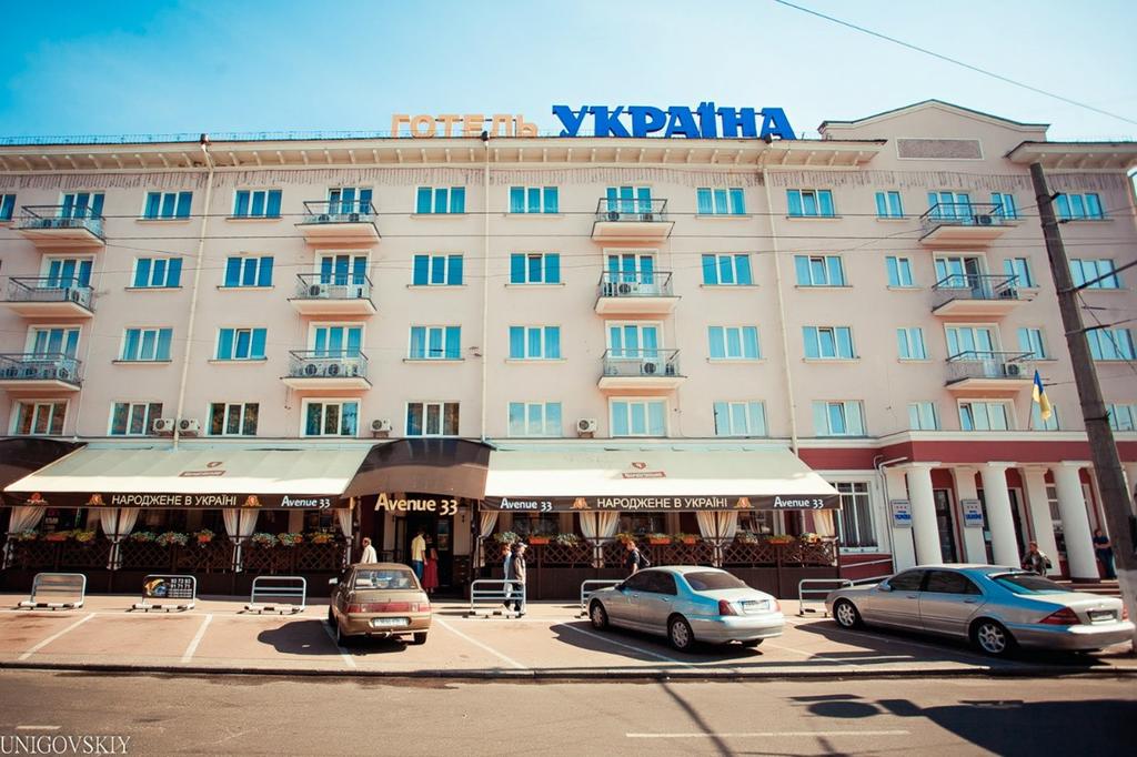 Hotel Ukraine