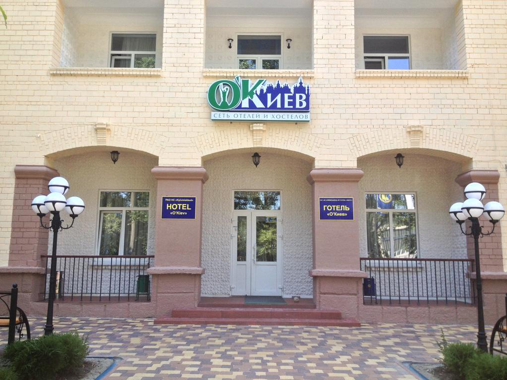 Hotel OKiev on Prosvity