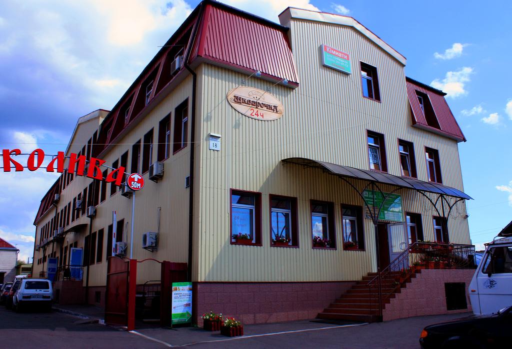 Mini-hotel on Elektrotechnichnaya Street 18