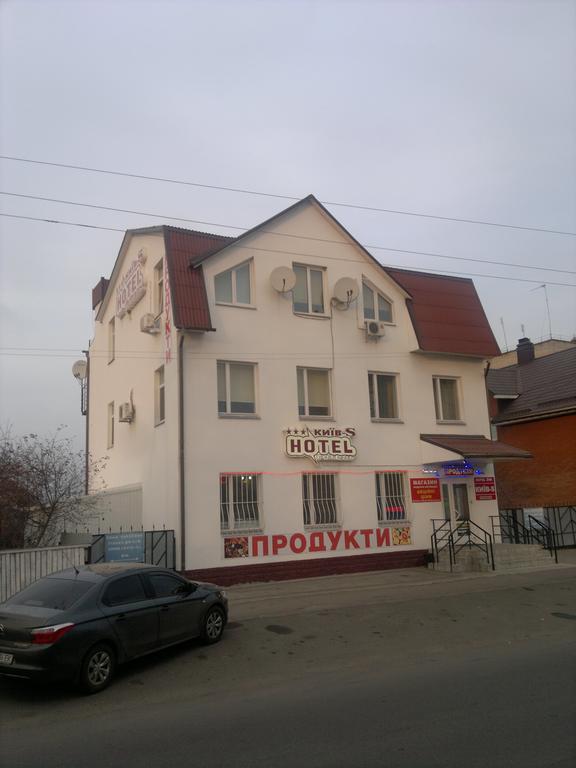 Hotel Kiev-S