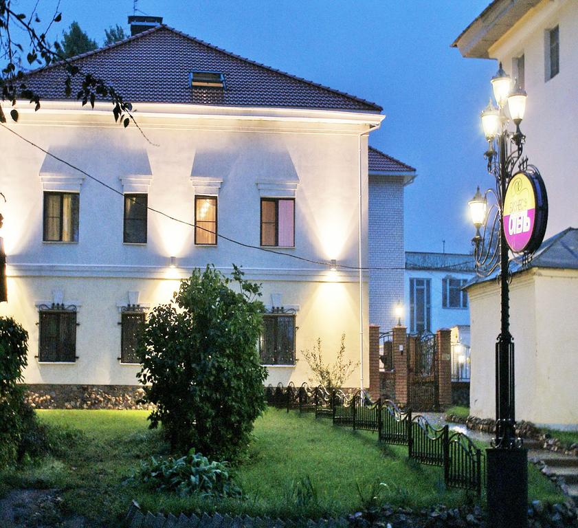 Business Hotel Kostroma