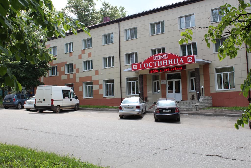 Hotel Vyazma