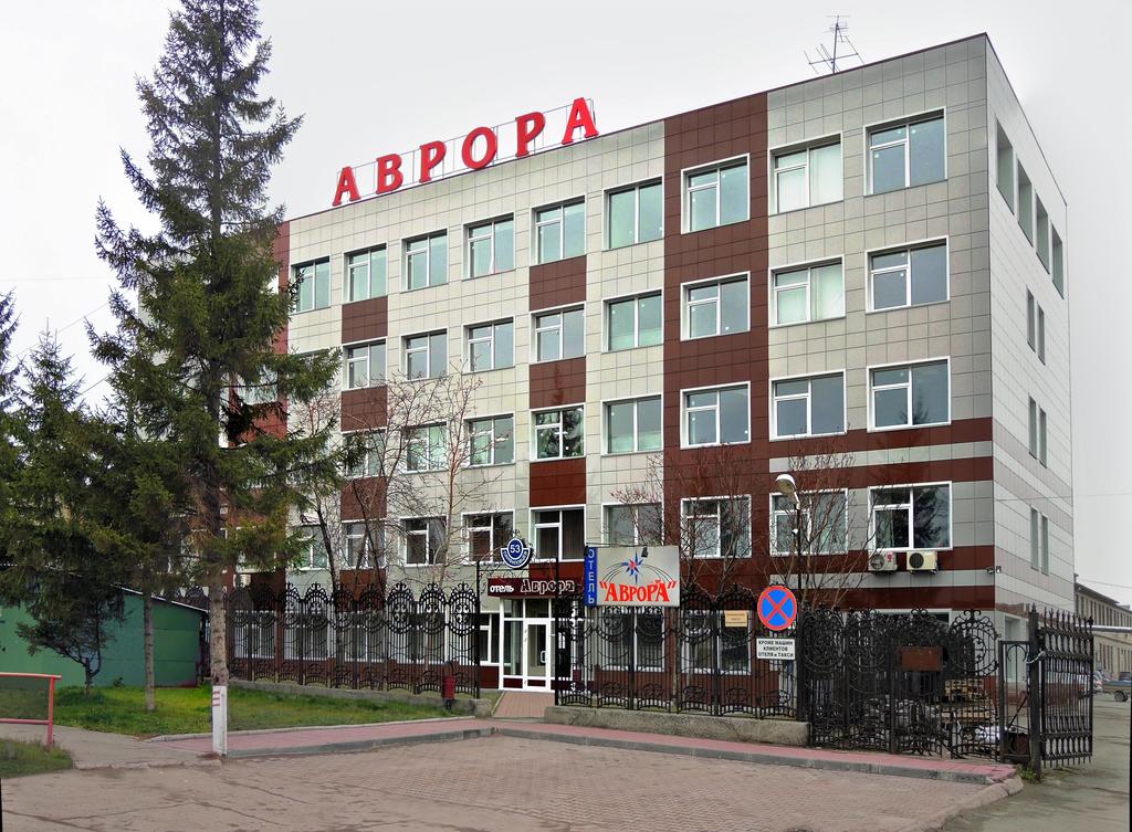 Avrora Hotel