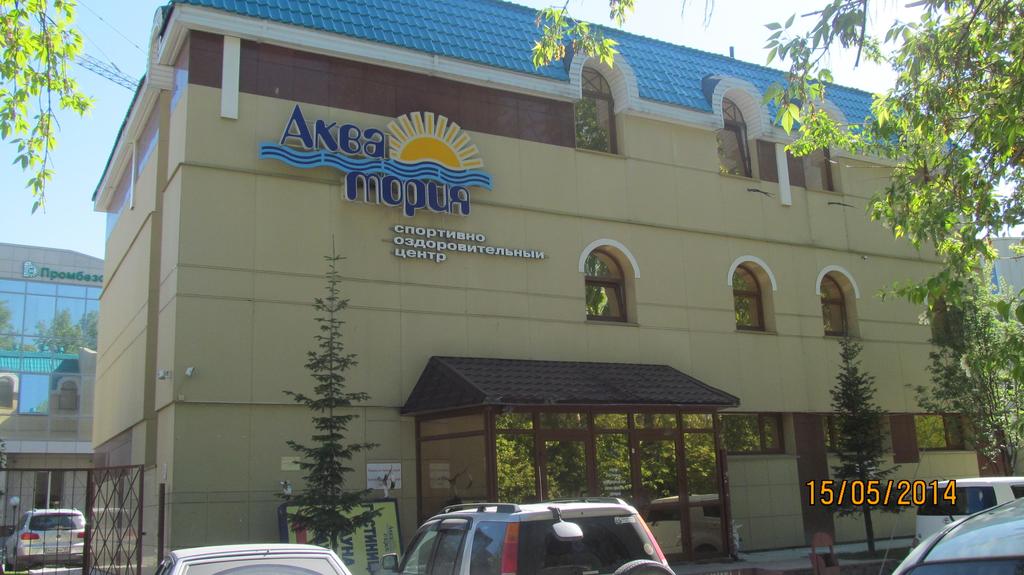 Akvatoria Hotel