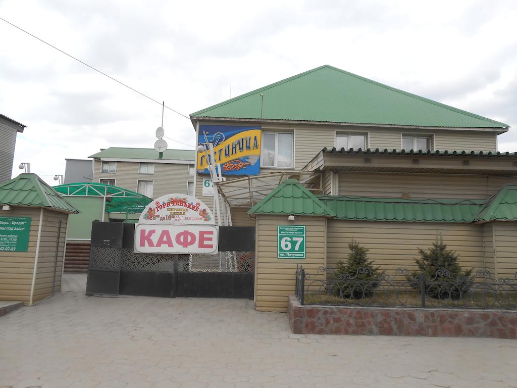 Hotel Komplex Kirovskiy