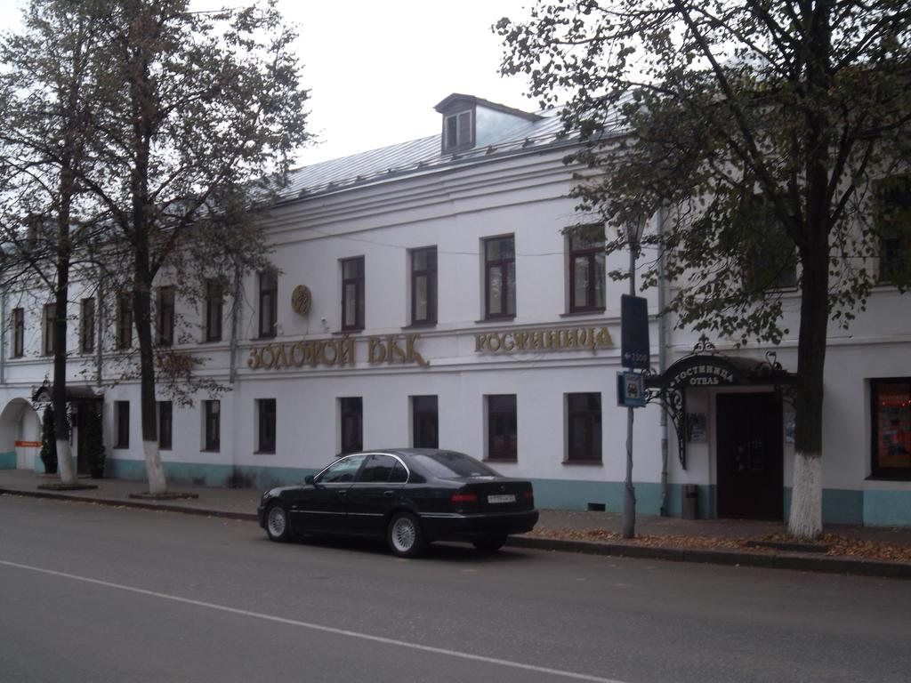 Hotel Zolotoy Vek