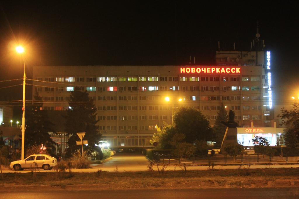 Hotel Novocherkask