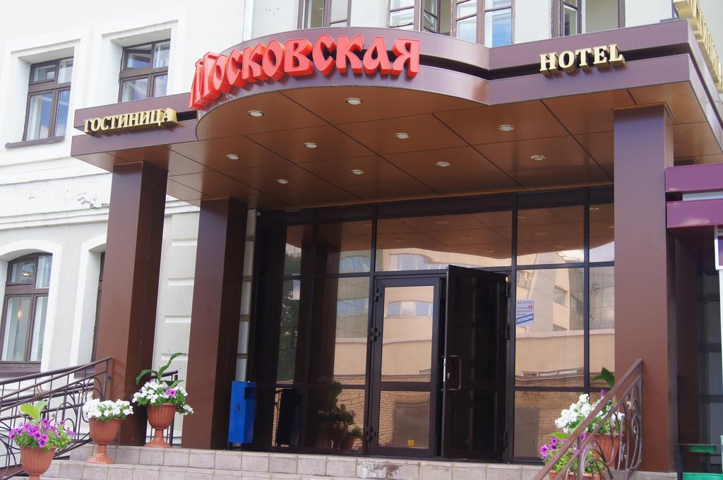 Hotel Moskovskaya