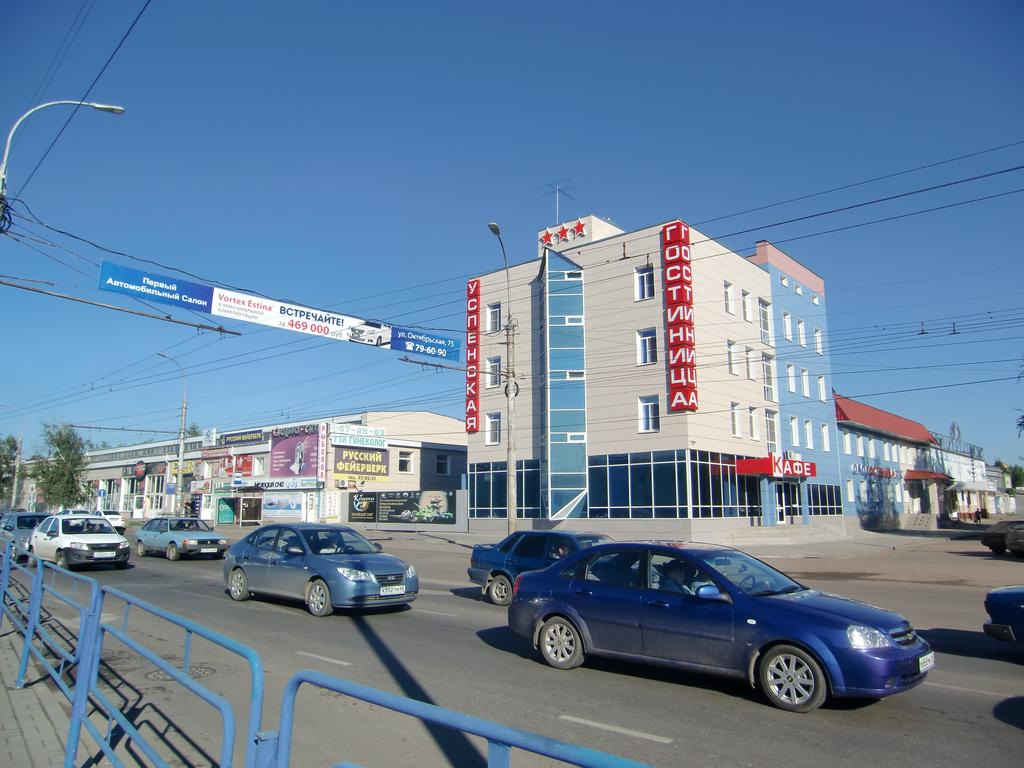 Uspenskaya Hotel