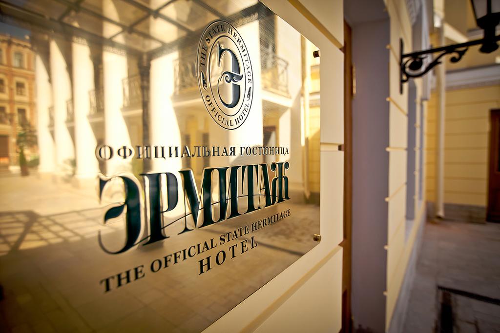 The State Hermitage Museum Official Hotel