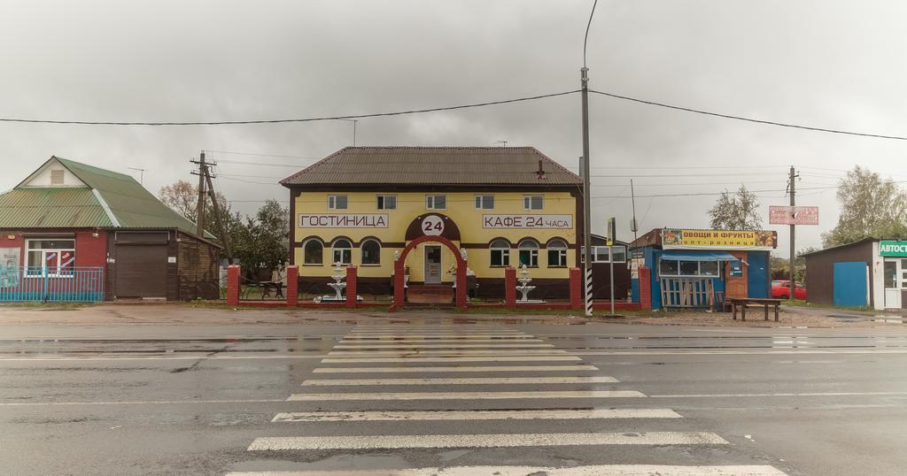 Motel in Arkhipovka