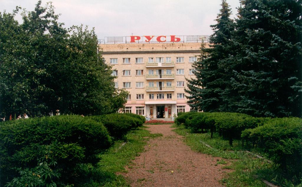 Hotel Rus