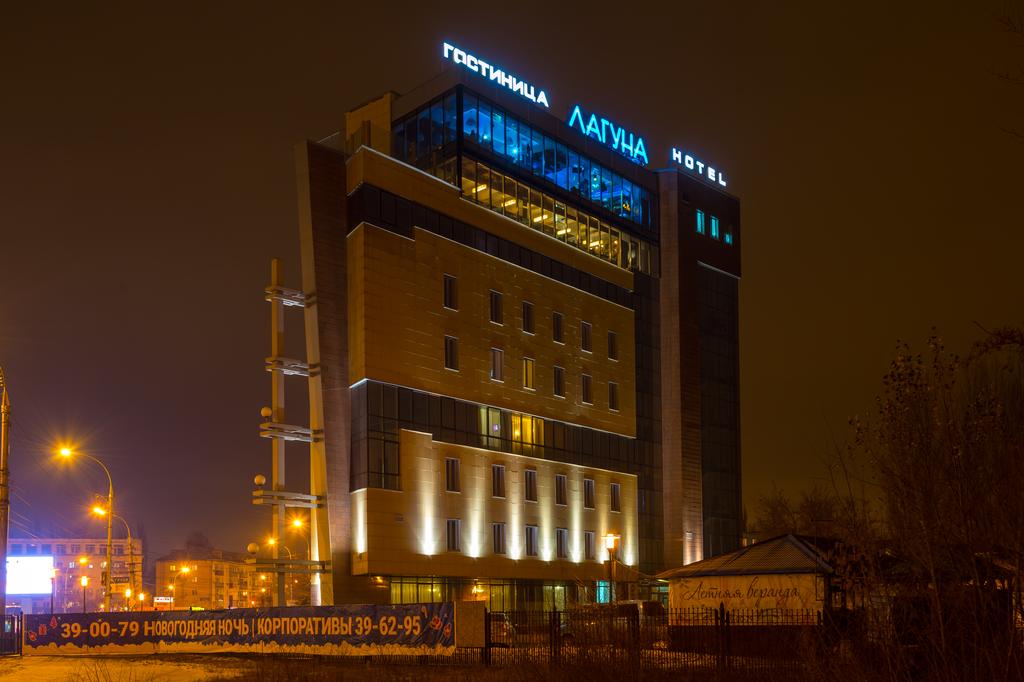 Hotel Laguna Lipetsk