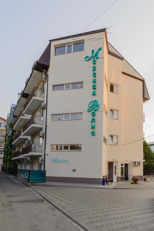 Hotel Morskaya Volna