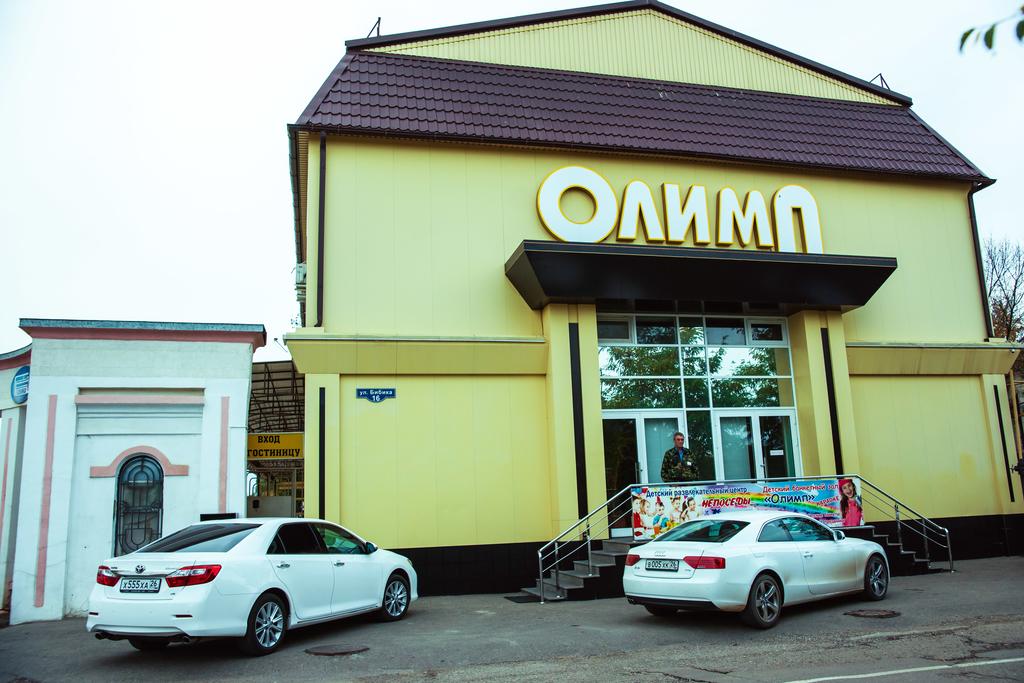 Olimp Hotel