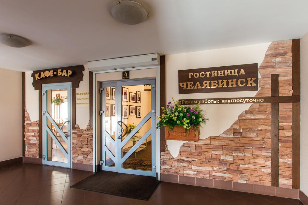 Chelyabinsk Hotel 4 floor