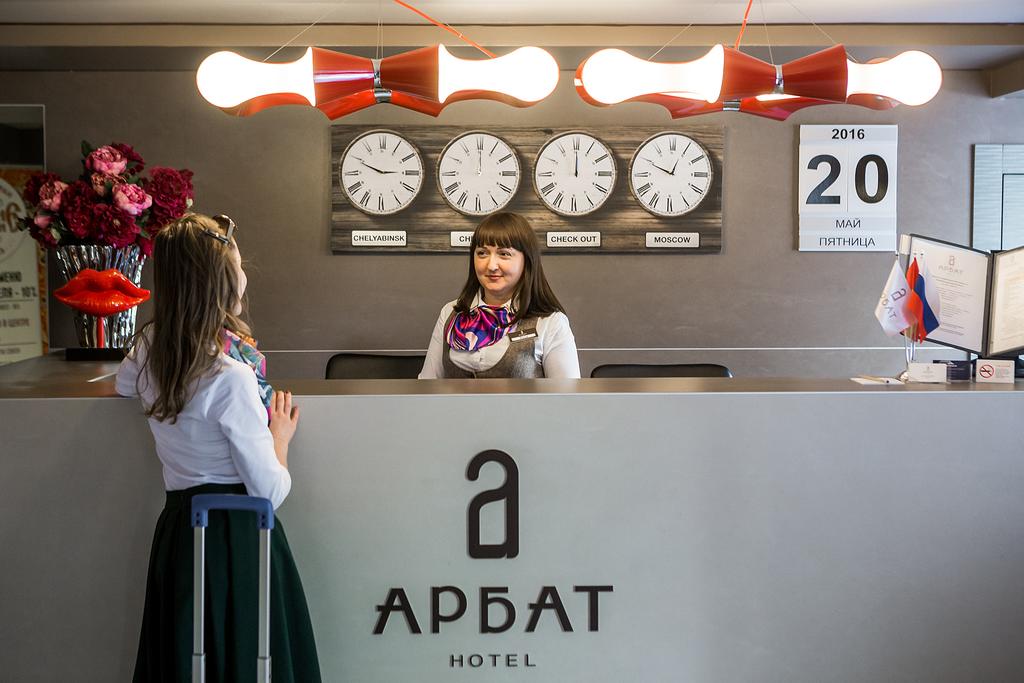 Arbat Hotel Chelyabinsk