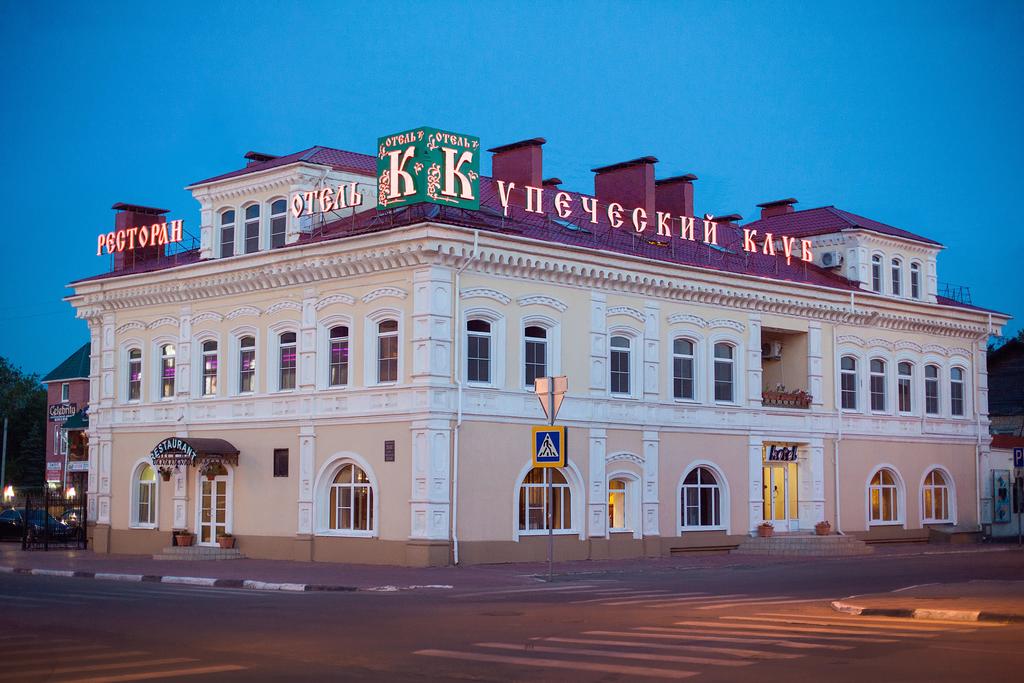 Kupecheskiy Club Hotel