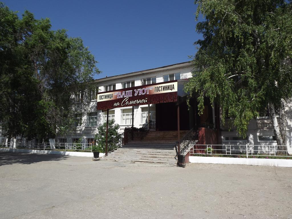 Vash Uyut Hotel