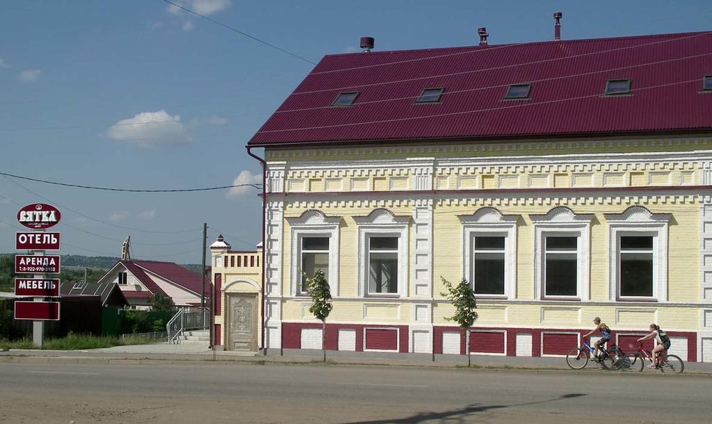 Hotel Vyatka