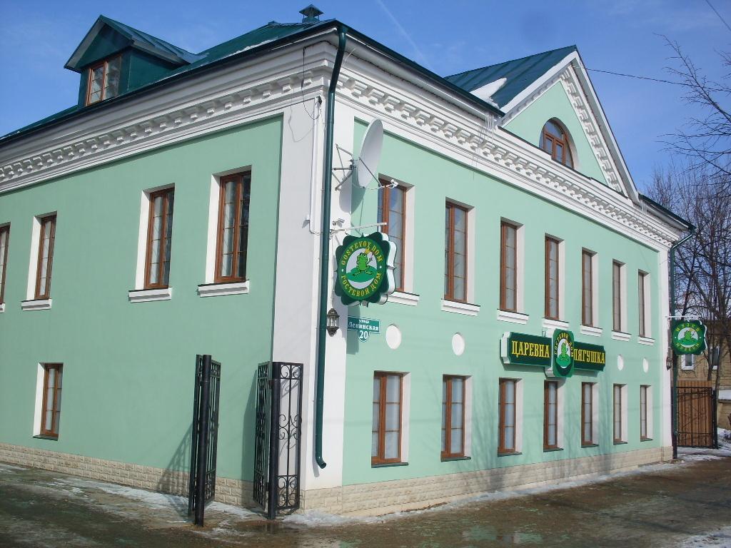 Tsarevna Lyagushka Hotel