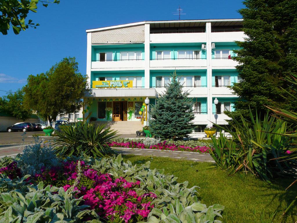 Rus Health Resort