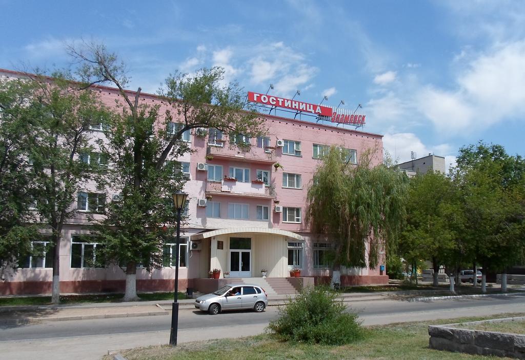 Hotel Znamensk