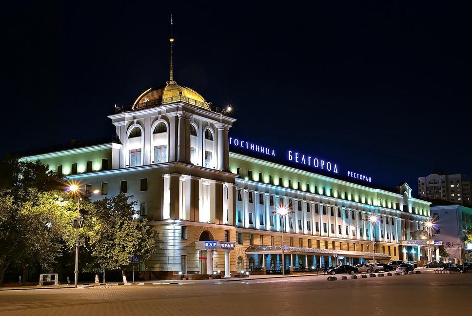 Belgorod Hotel