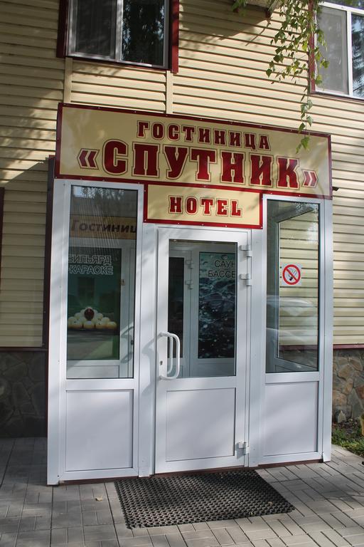 Gostinitsa Sputnik