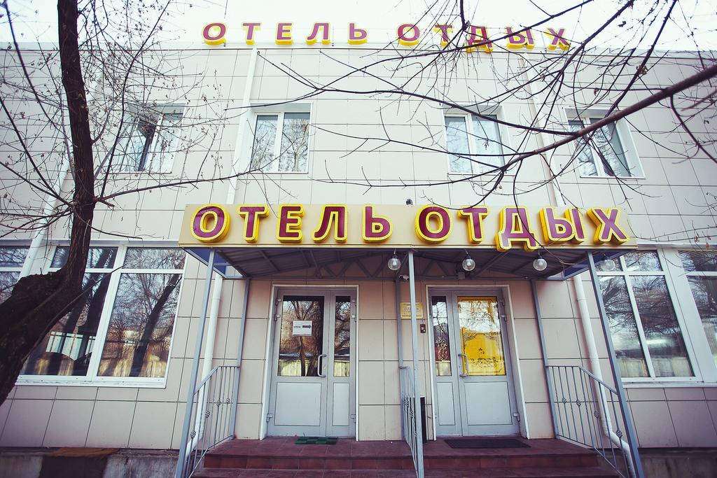 Otdykh 10 Hotel