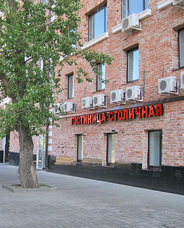 Stolichnaya Hotel