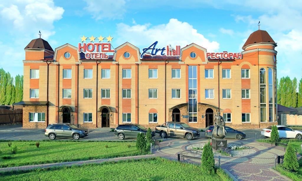 Art Hall Hotel