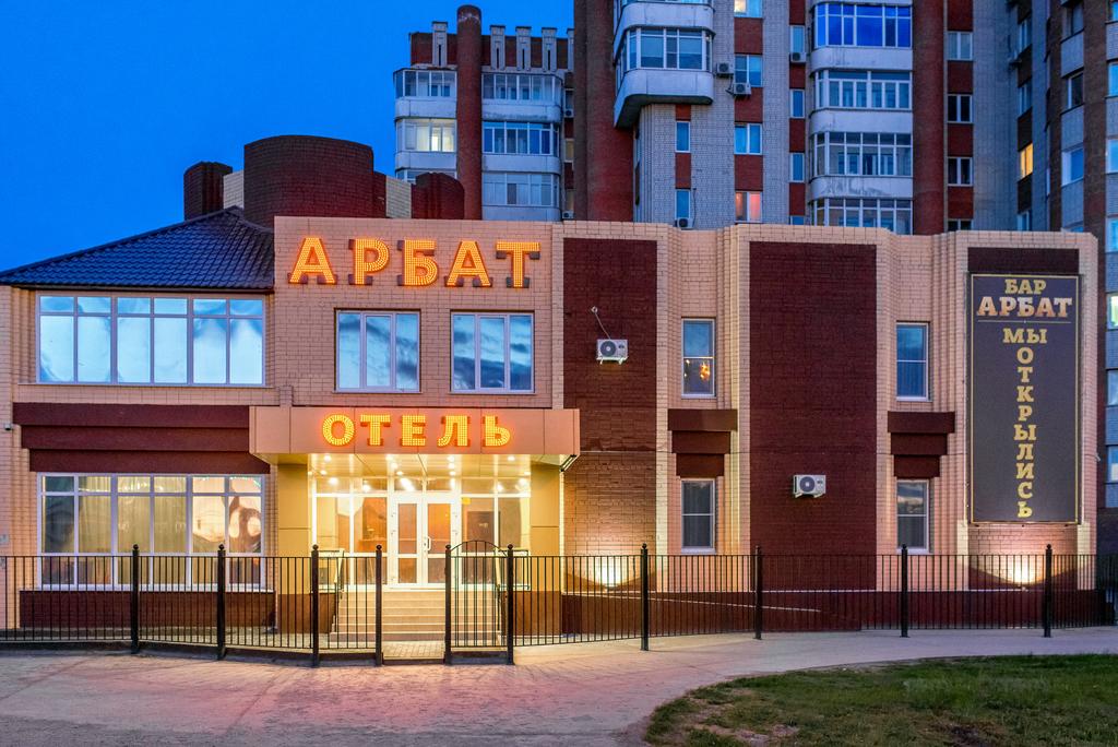 Business Hotel Arbat