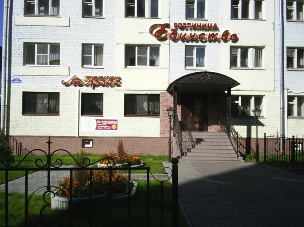 Yedinstvo Hotel