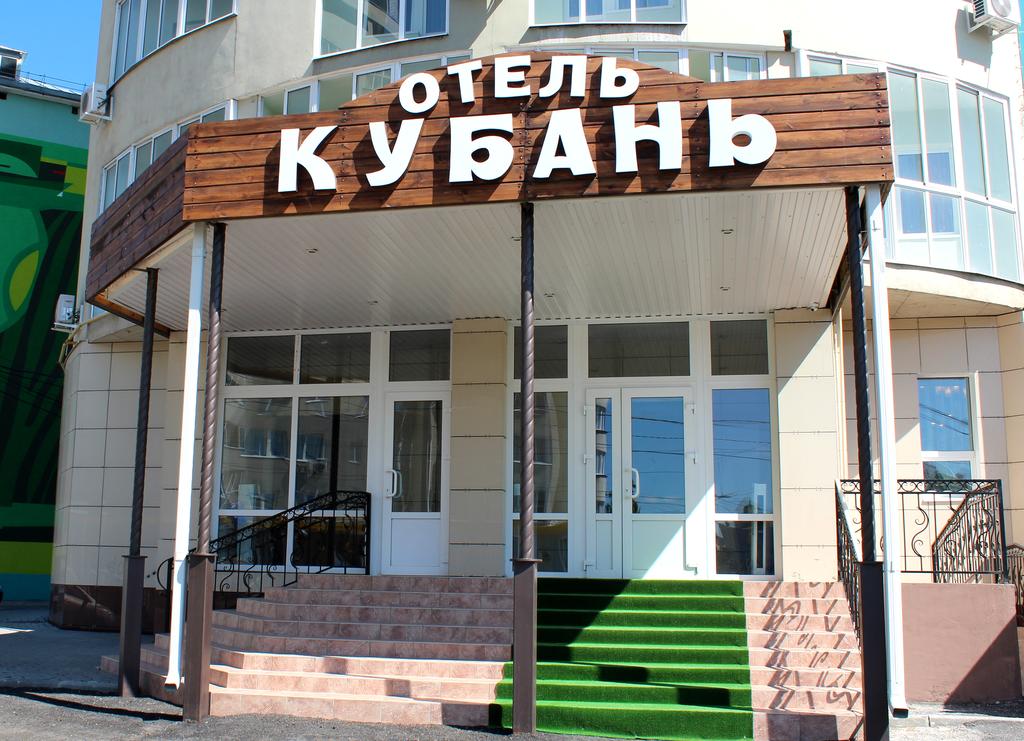 Kuban Hotel