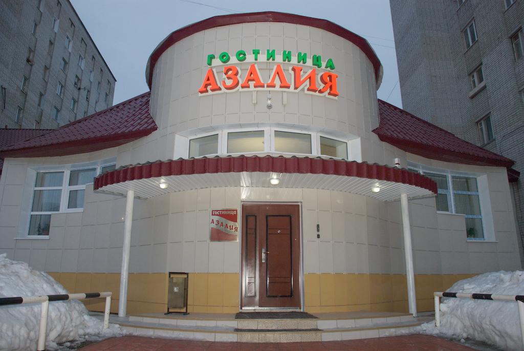 Hotel Azaliya