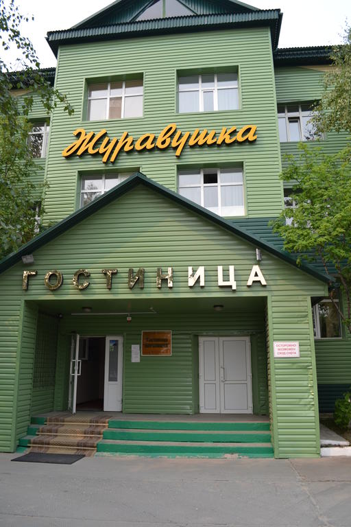 Hotel Zhuravushka