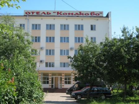 Konakovo Hotel