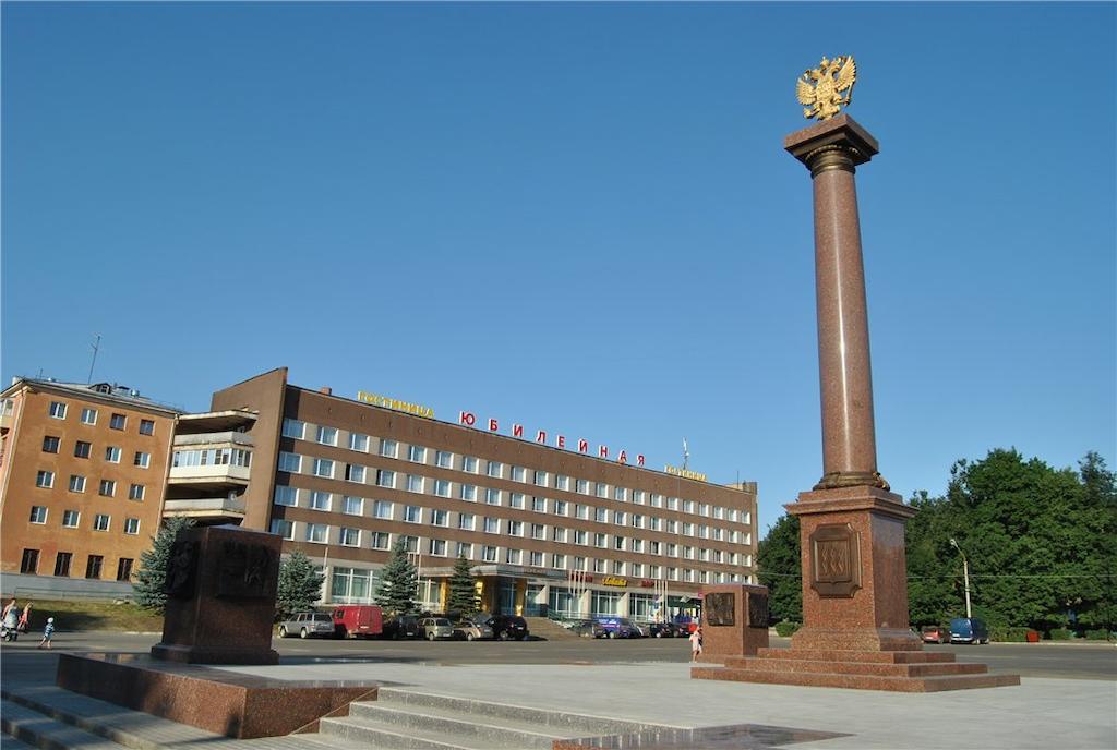 Hotel Yybileynaya