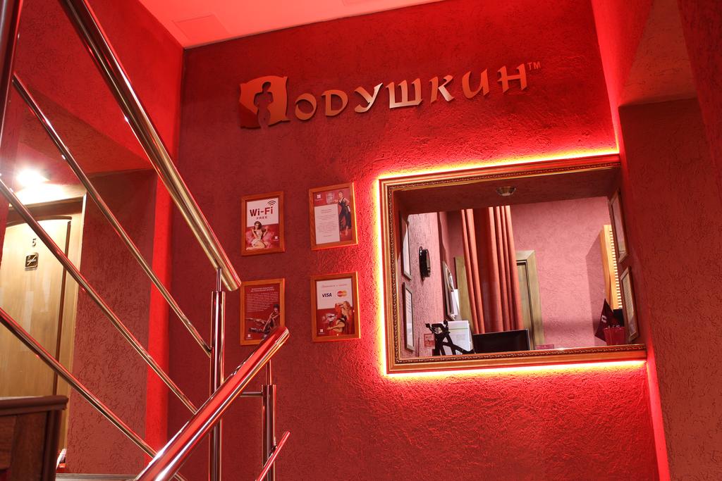 Hotel Podushkin