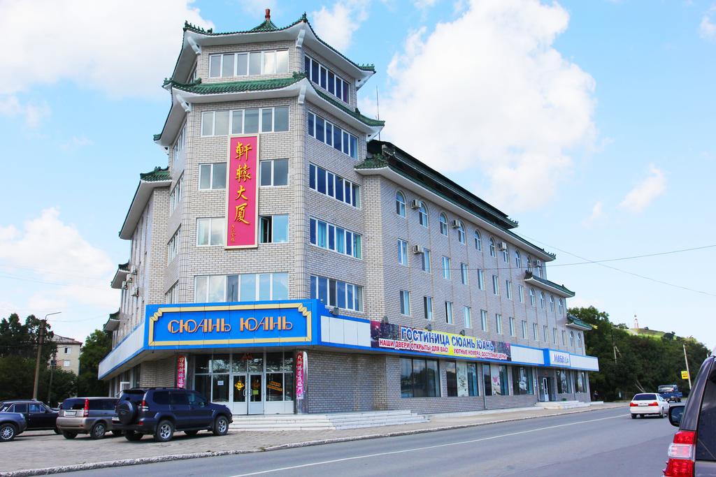 Hotel Suan-Uan