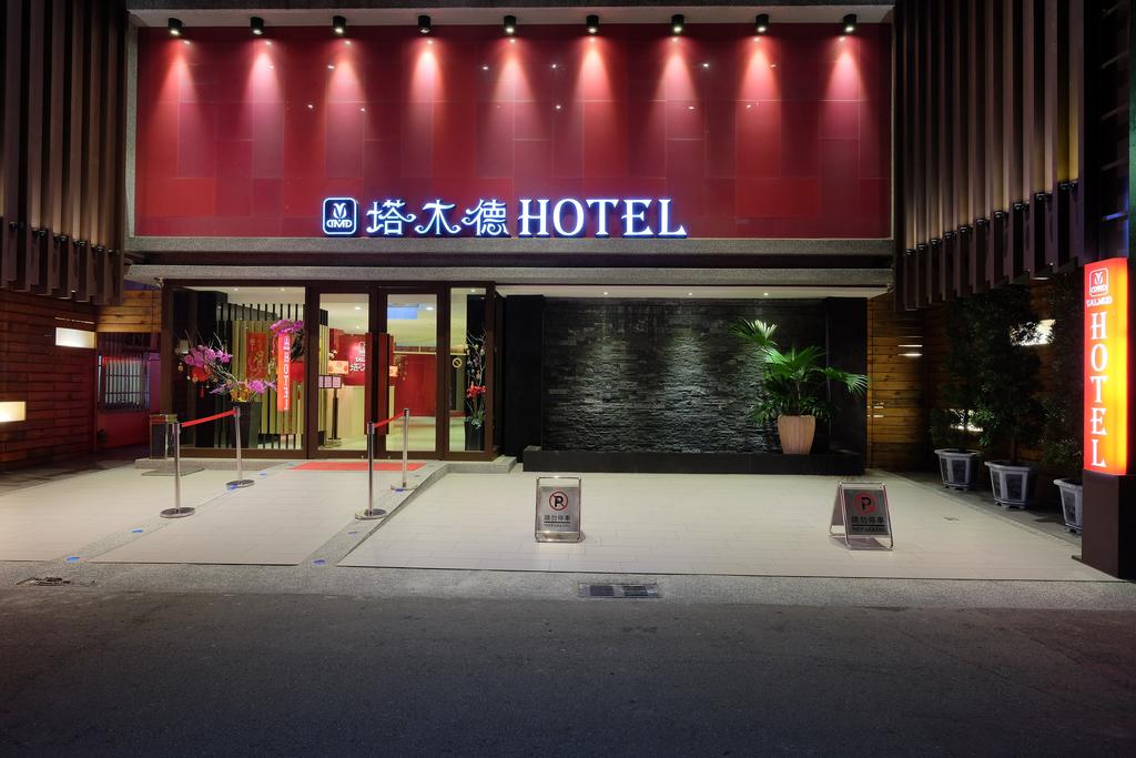 Talmud Business Hotel - Zhong Shan