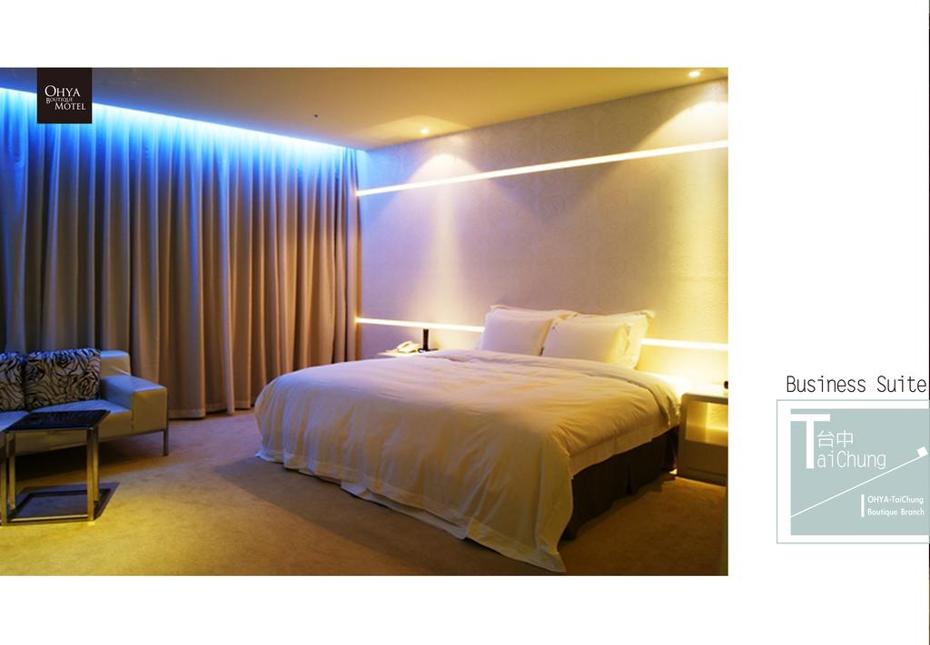 All-Ur Boutique Motel - Taichung Branch