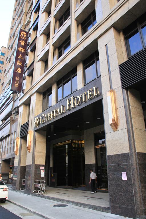 Capital Hotel Songshan