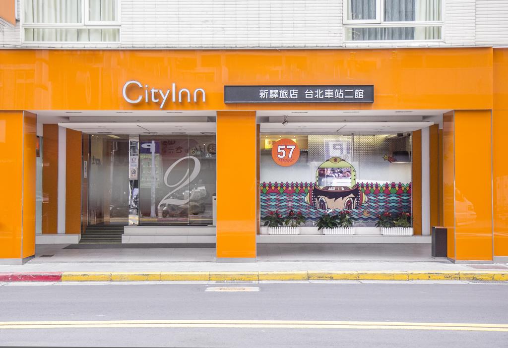 CityInn Hotel Taipei Station Branch II