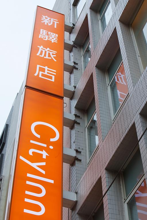 Cityinn Hotel Taipei Station Branch I