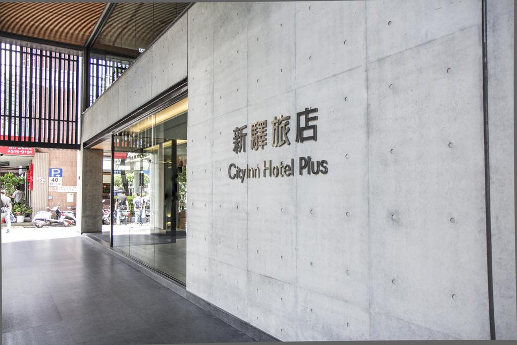 Cityinn Hotel Plus Fuxing NRd Branch