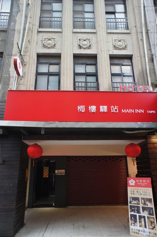 Main Inn Taipei