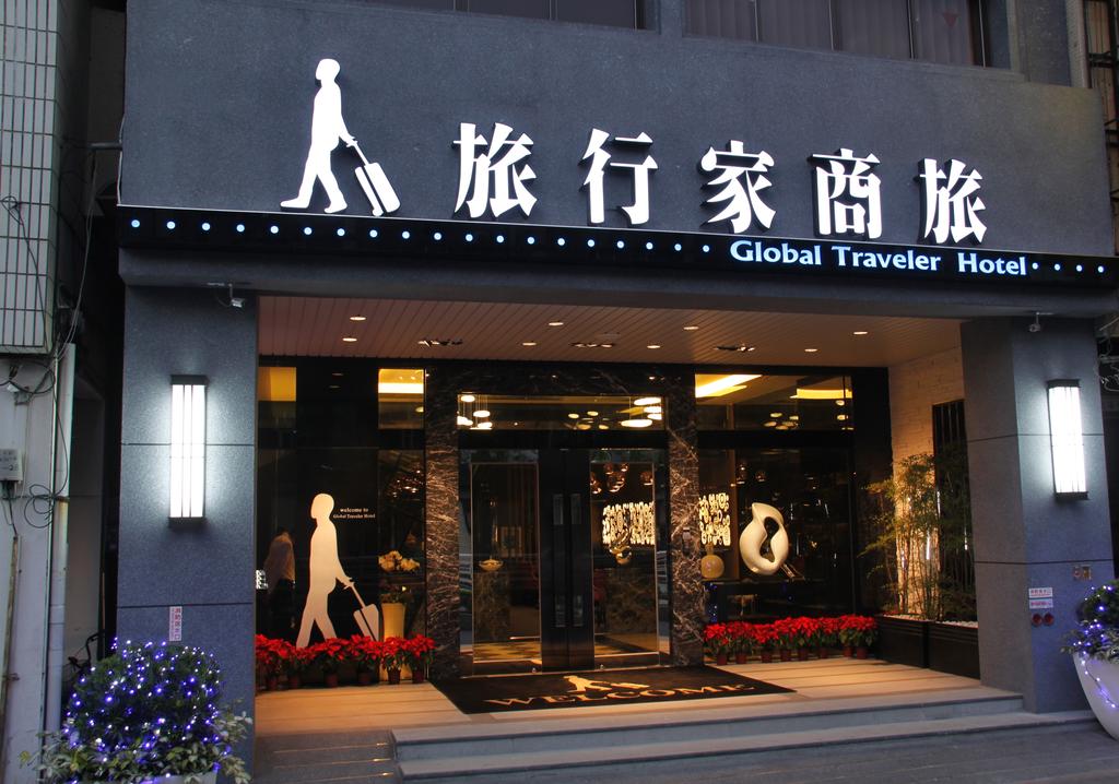 Global Traveler Hotel