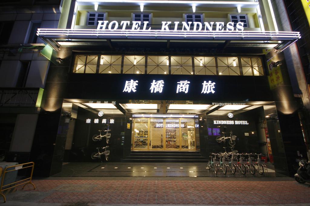 Kindness Hotel - Houyi Jiuru